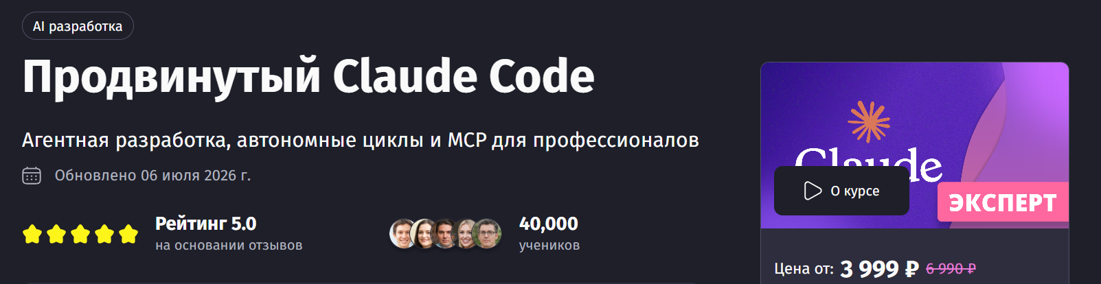 2026-07-23_17-04-46.png