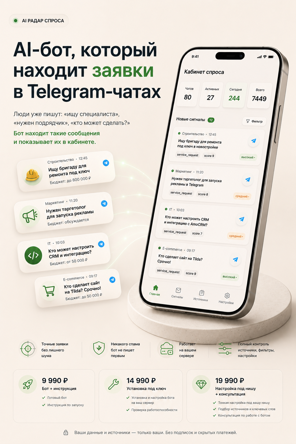 a_clean_modern_advertising_poster_app_promo_imag.png
