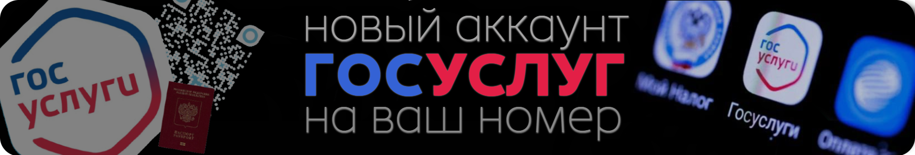 гу_2.png
