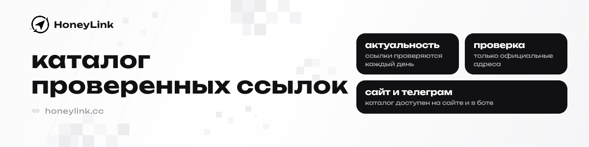 honeylink-banner-1200x300(1).png