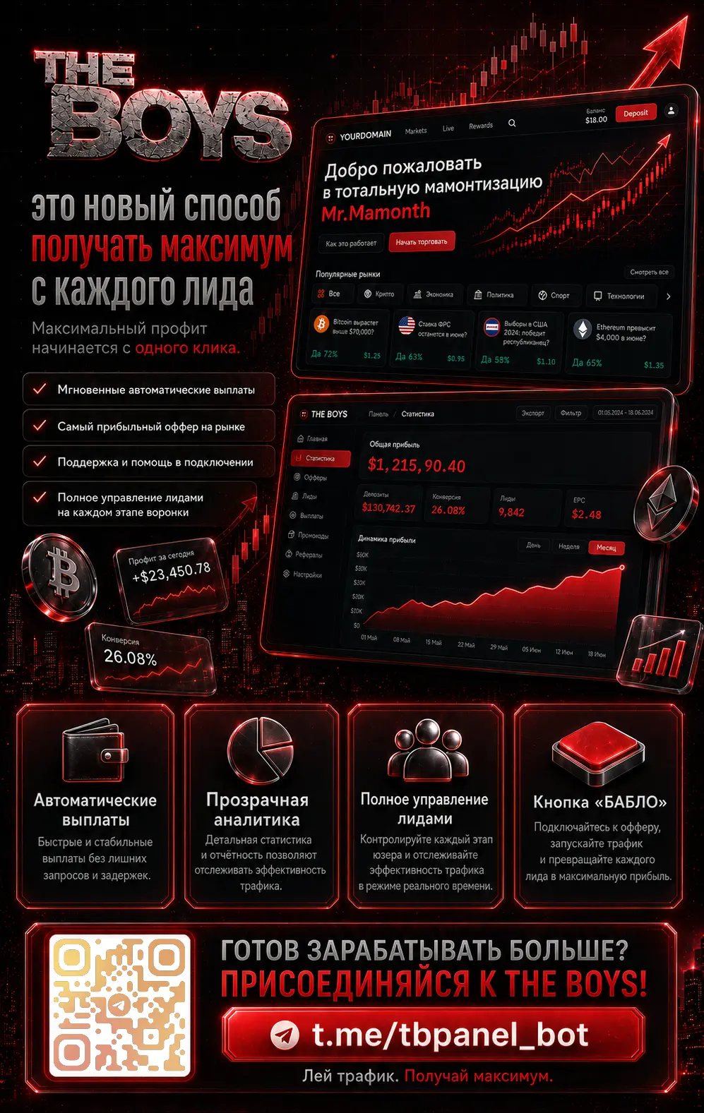 ru_banner-2.webp