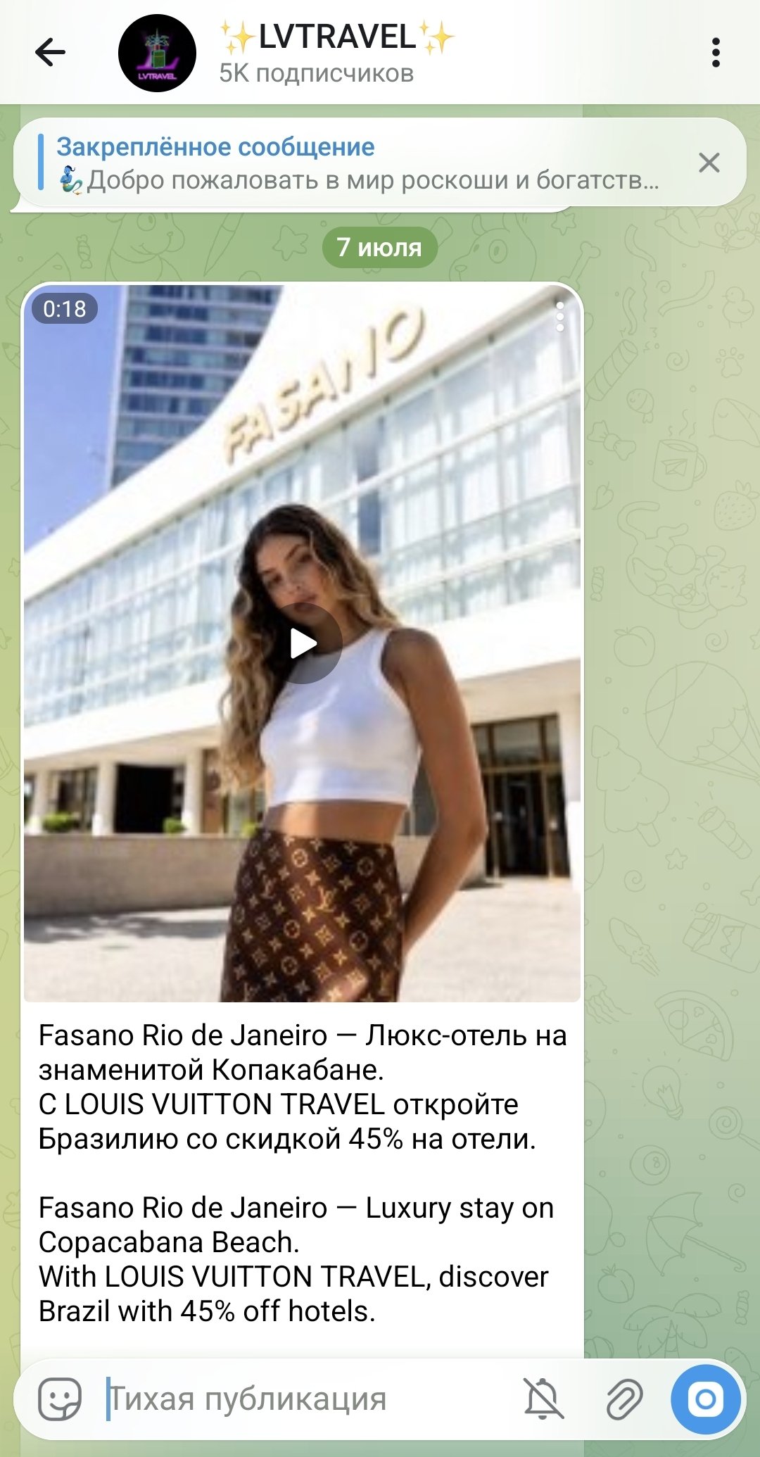 Screenshot_20260708_194850_Telegram.jpg