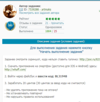 Задания.png