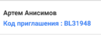 код whaff.png