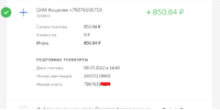 Screenshot (16).png