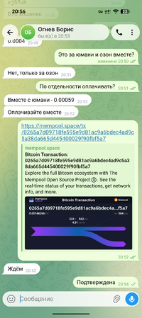 Screenshot_20260629-205654.png