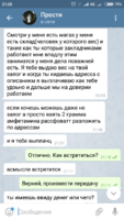 Screenshot_2018-05-28-21-28-46-341_org.telegram.messenger.png
