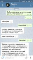 Screenshot_2018-05-28-21-28-38-312_org.telegram.messenger.png