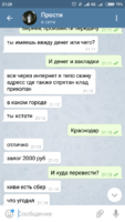 Screenshot_2018-05-28-21-28-55-353_org.telegram.messenger.png