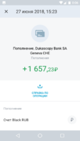 Screenshot_20180703-000659.png