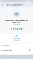 Screenshot_20180703-000717.png