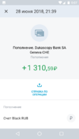 Screenshot_20180703-000707.png