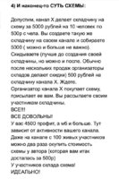 B19EFB48-2D3D-47E6-BD60-57C1EE0BA53C.jpeg