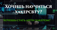 dostup-v-corp-set.jpg