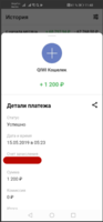 Маслина 1200.png