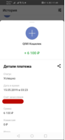Маслина 6500.png
