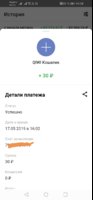 Screenshot_20190517_160455.jpg