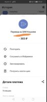Screenshot_20190810_195945.jpg