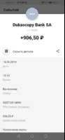 Screenshot_20190918_105919_ru.akbars.mobile.jpg