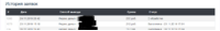 ice_screenshot_20191124-201336.png