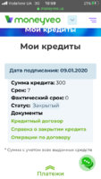 1BE2A7A2-65FC-4162-B161-12A9E1AFB38E.png