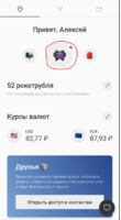 Снимок4.PNG