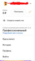 Снимок8.PNG