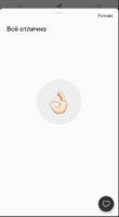 Снимок11.PNG
