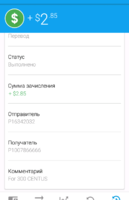 Screenshot_20200701-141023.png