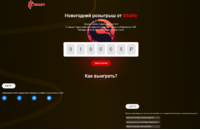 Акция.png