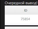 Screenshot_3.png
