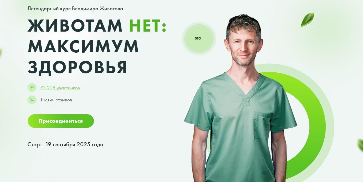 zhivotam.net