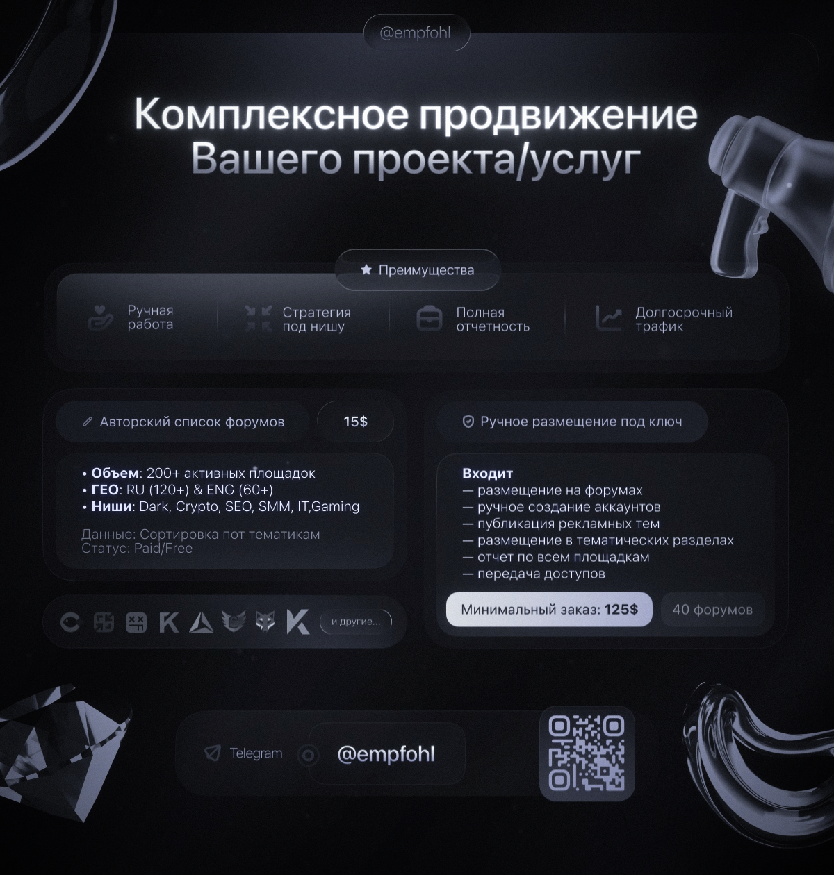 static-ru.png