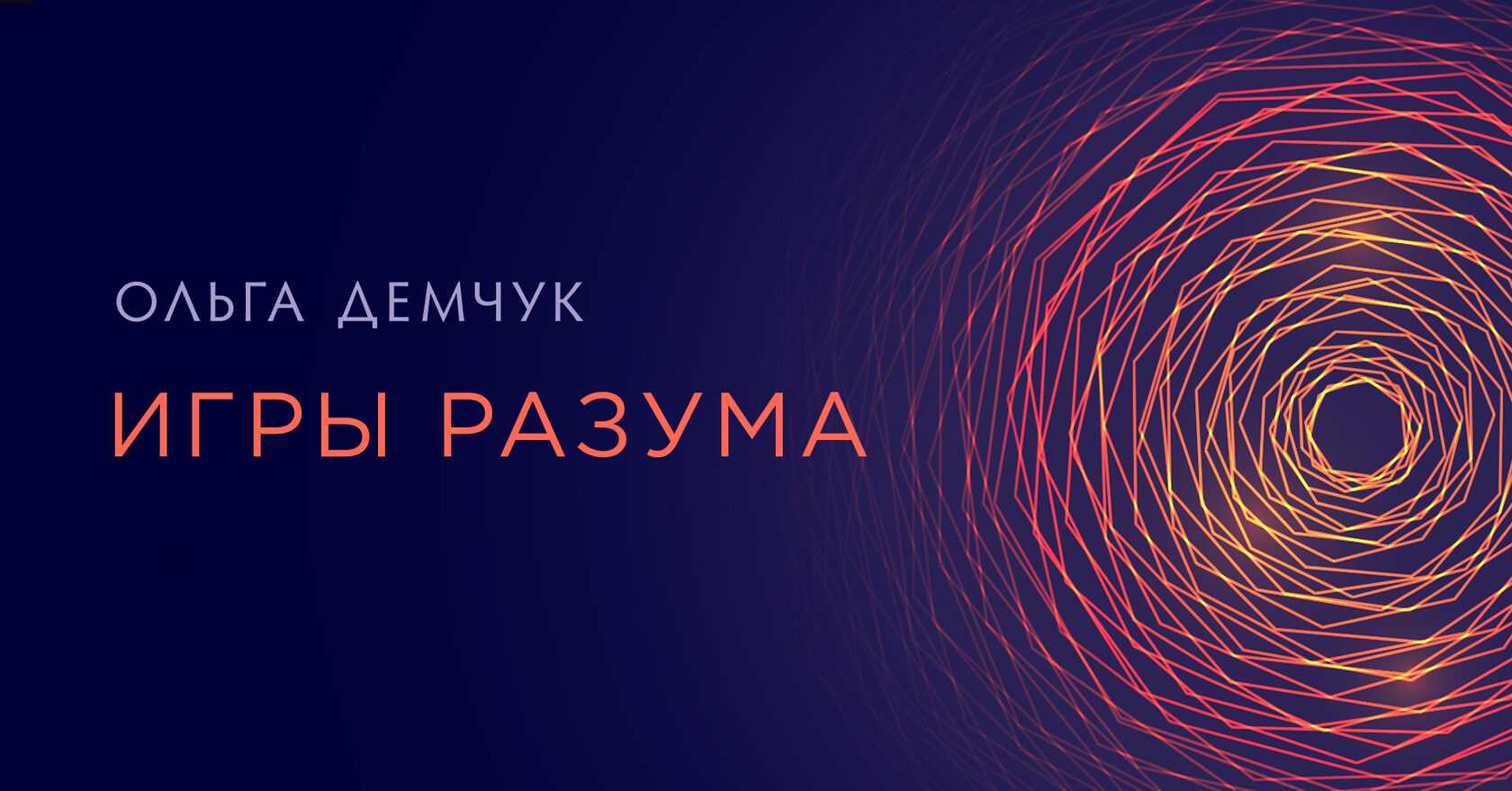 olgademchuk.org