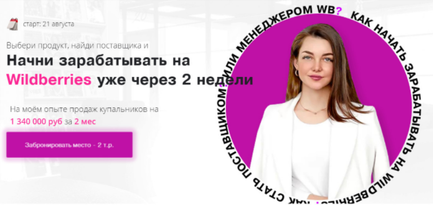 1783916381053-png.76618