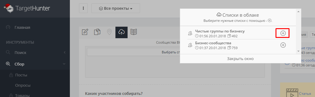 4c3d02714f1bafec78767.png