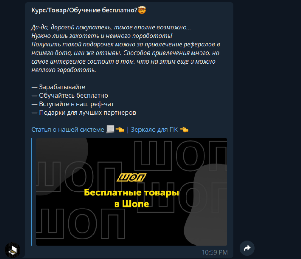 eZZbine.png