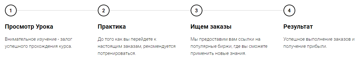 Скриншот-04-12-2019-134044-png.532798