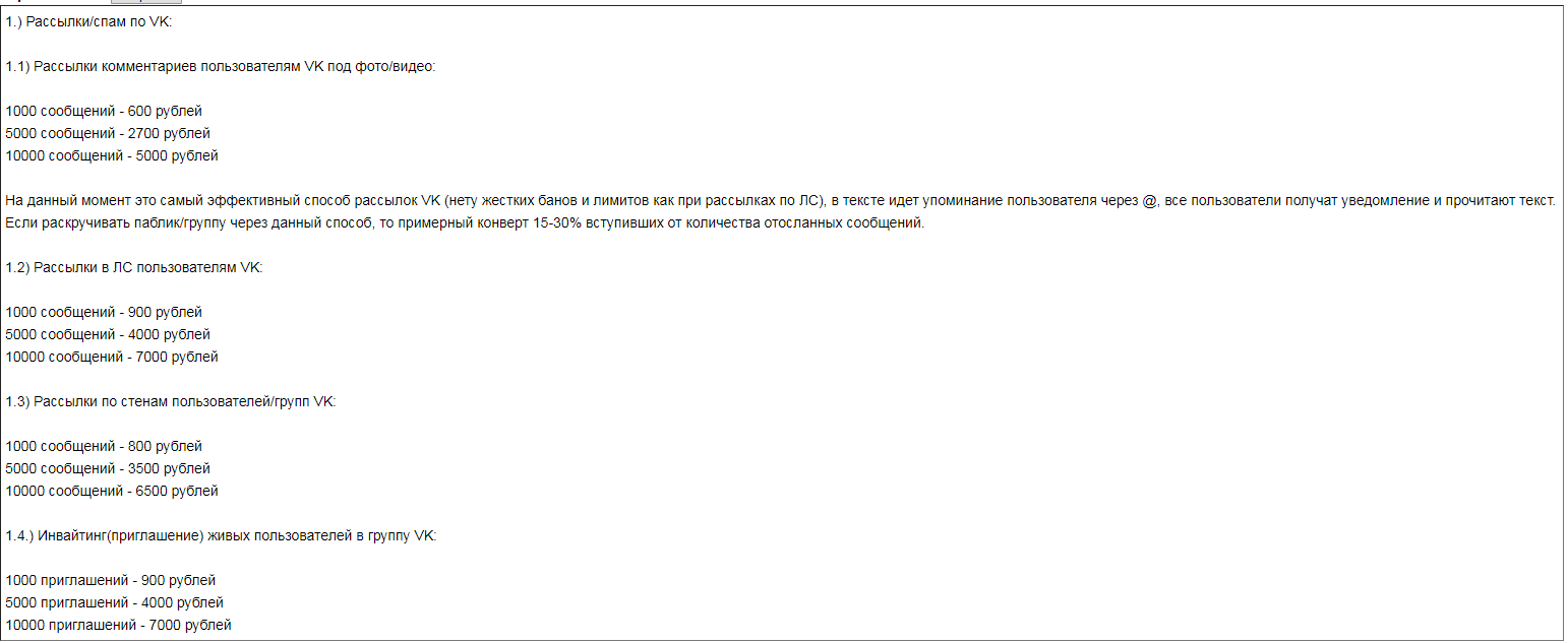 cdcea6de4215a3ba7d185.png