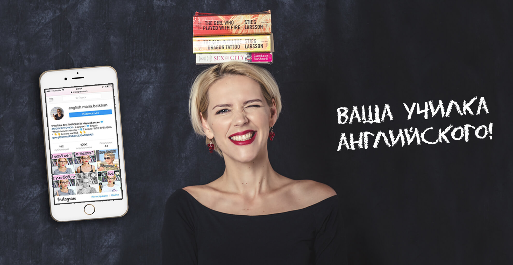 dev.englishmaria.com