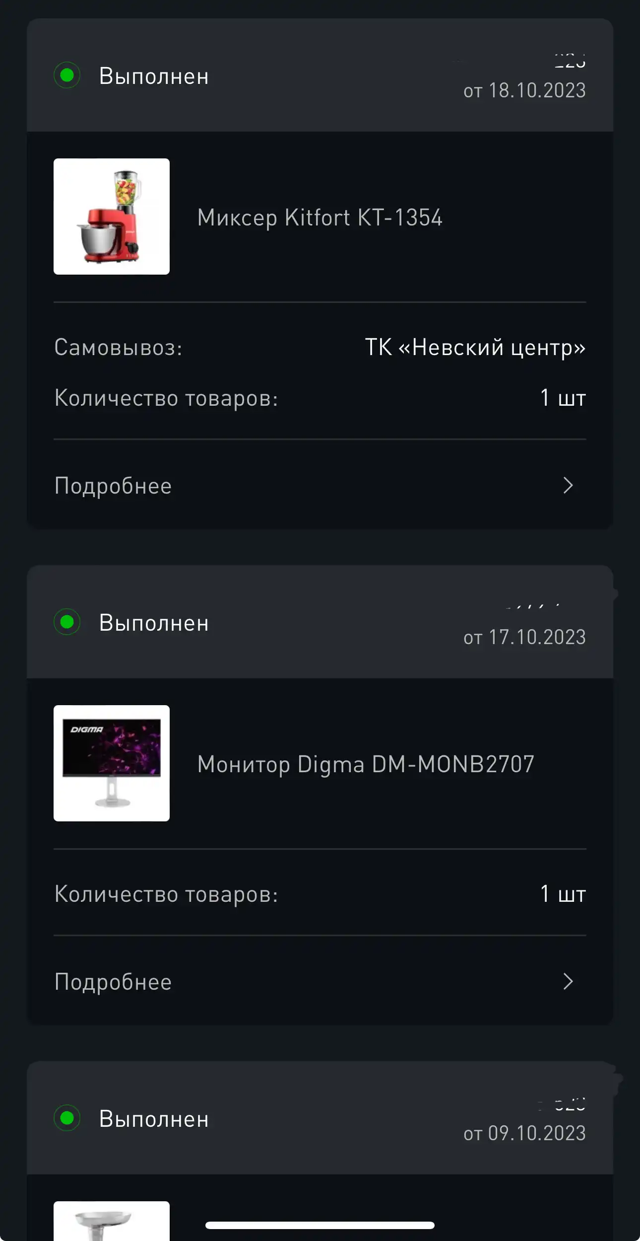 f12fd54e-0ec7-4e19-bfef-47b33700d951.webp