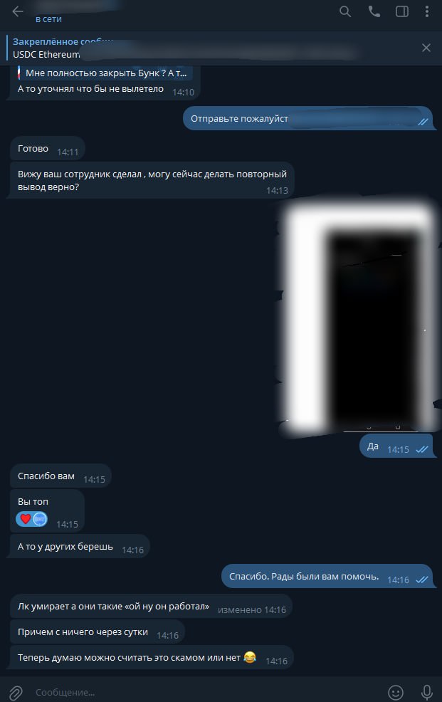Brg3qps.jpeg