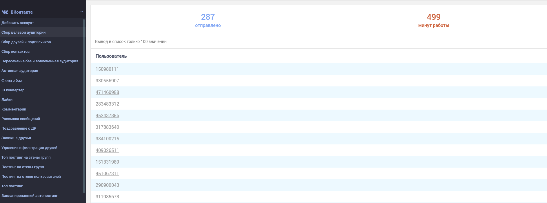 d375fdb0d1bdbdfc76e39.png