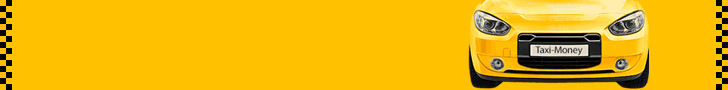 Зарегистрируйся-в-Taxi-Money.gif