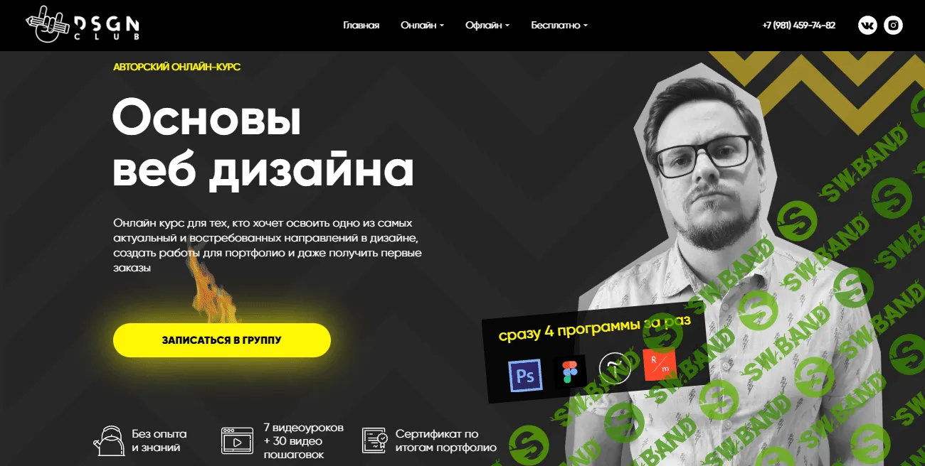 %D0%B2%D0%B5%D0%B1-png.49772