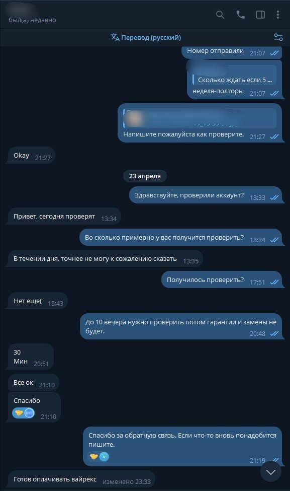 RIUD94g.jpeg