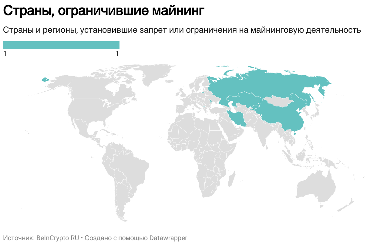Карта с выделенными регионами, где действует запрет или ограничение на майнинг