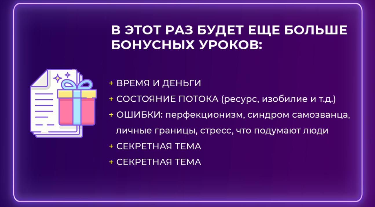 EPRCaZZ.png