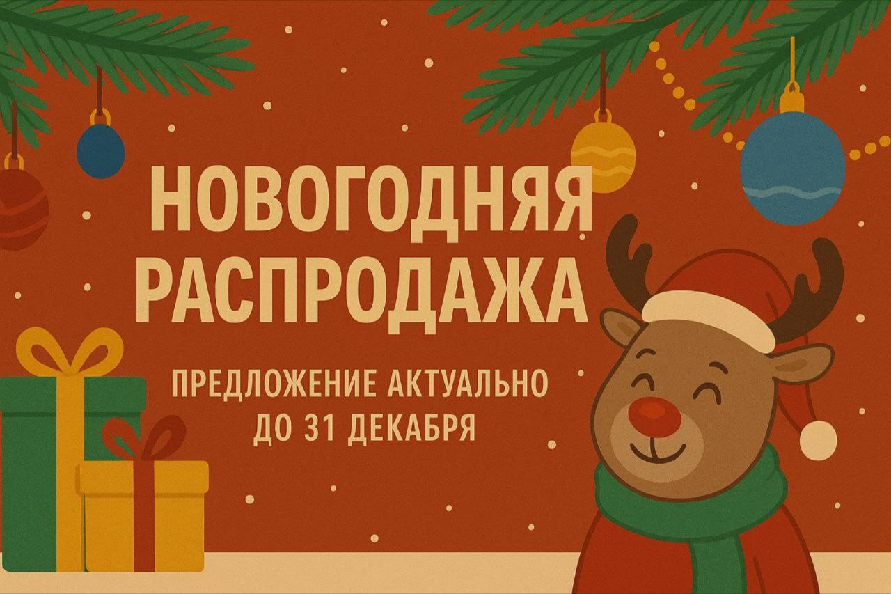 IMAGE-2025-12-15-09-11-02.jpg
