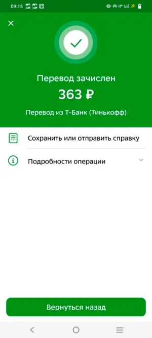webp